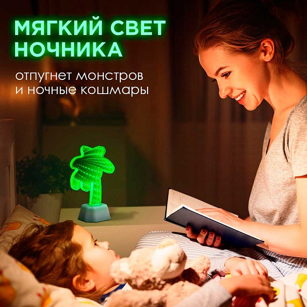 Светильник-ночник OGM Пальма NL-04 изображение 9 Светильник-ночник OGM Пальма NL-04 Фото № 9