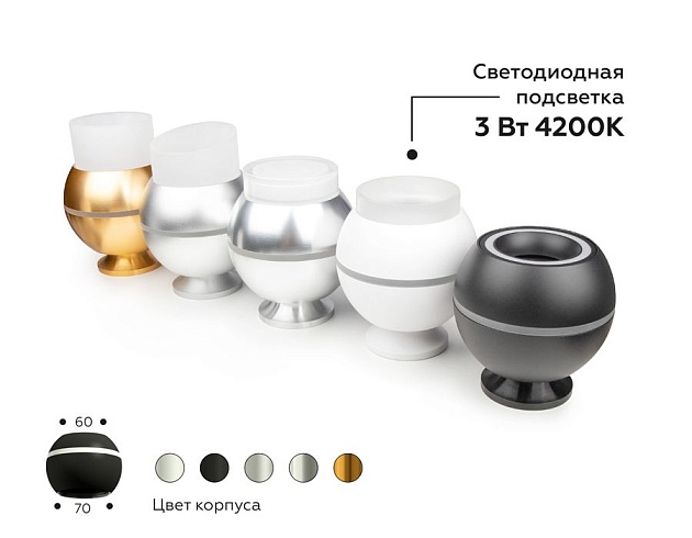 Насадка передняя Ambrella light DIY Spot N7110 изображение 6 Насадка передняя Ambrella light DIY Spot N7110 Фото № 6