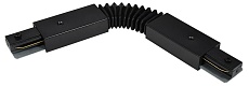 Коннектор гибкий Hesby Lighting Skylite для  накладного шинопровода 220В, чёрный HSBL_0008