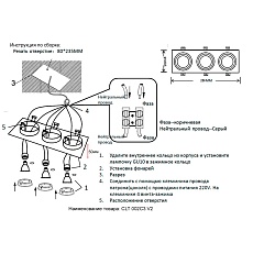 Встраиваемый светильник Crystal Lux CLT 002C3 BL V2 1