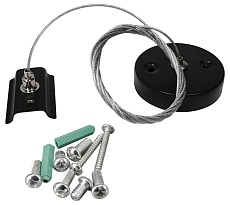 Подвес тросовый Hesby Lighting Skylite для  накладного шинопровода 220В, чёрный HSBL_0010