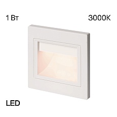 Встраиваемый светодиодный светильник Citilux Скалли CLD005K0