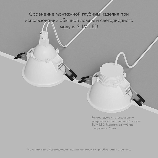 Встраиваемый светильник Denkirs Karup DK3026-WH изображение 5 Встраиваемый светильник Denkirs Karup DK3026-WH Фото № 5