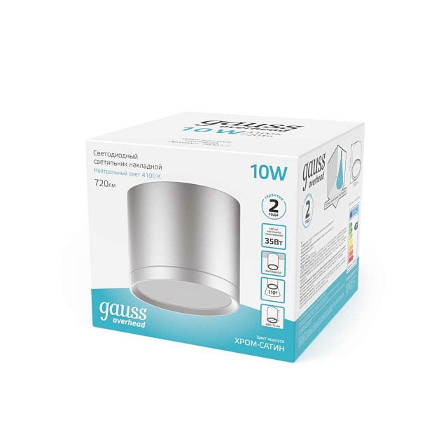 Потолочный светодиодный светильник Gauss Overhead HD020 Фото № 3