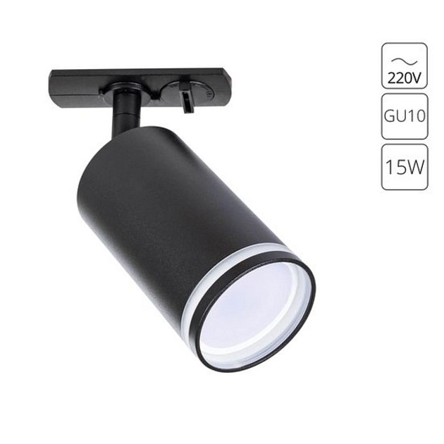 Трековый светильник Arte Lamp Imai A2364PL-1BK изображение 3 Трековый светильник Arte Lamp Imai A2364PL-1BK Фото № 3