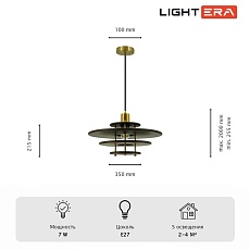 Светильник подвесной Lightera Simarron LE106L-35N 1