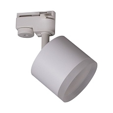 Трековый светильник Reluce 53004-9.3-001LD GX53 WT 5