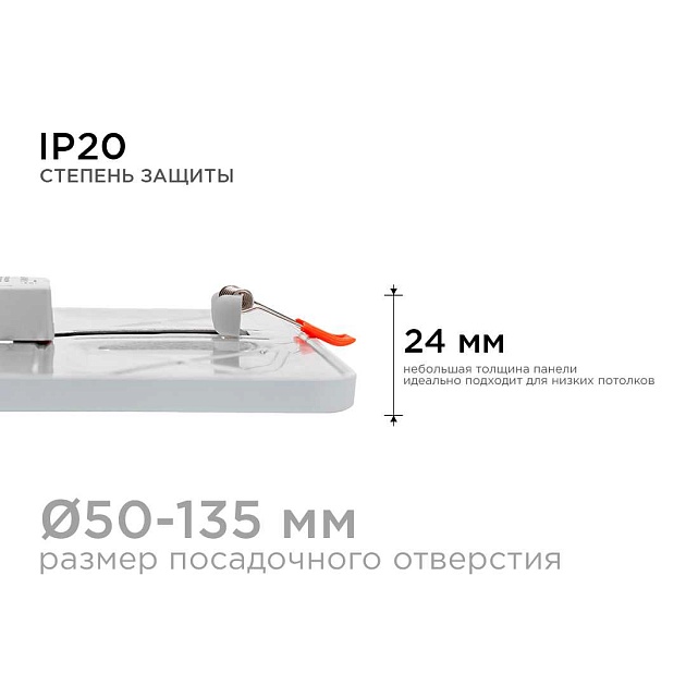 Встраиваемая светодиодная панель OGM LP-21 изображение 2 Встраиваемая светодиодная панель OGM LP-21 Фото № 2