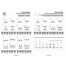 Рамка скрытого монтажа Lightstar Domino Quad 214510 1