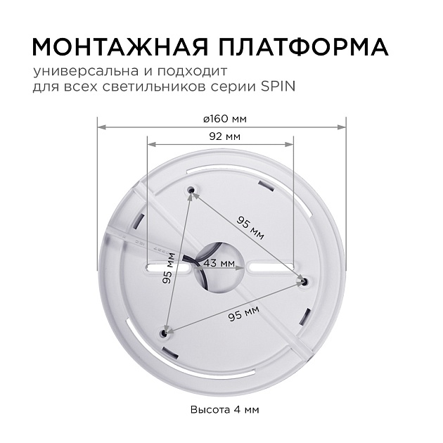 Настенно-потолочный светодиодный светильник Apeyron Spin 18-128 изображение 2 Настенно-потолочный светодиодный светильник Apeyron Spin 18-128 Фото № 2