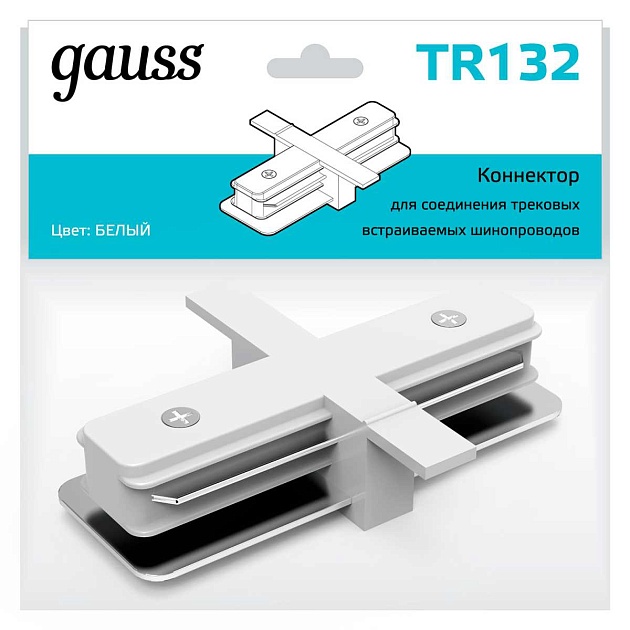 Коннектор прямой Gauss TR132 изображение 2 Коннектор прямой Gauss TR132 Фото № 2