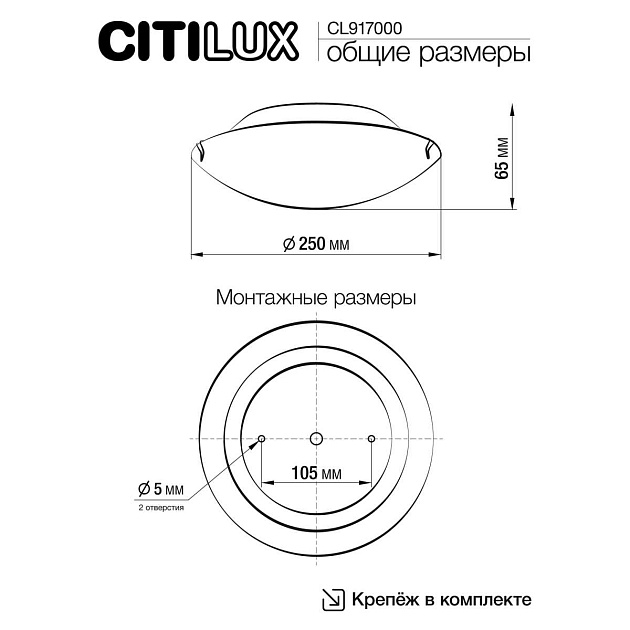 Настенный светильник Citilux Белый CL917000 изображение 5 Настенный светильник Citilux Белый CL917000 Фото № 5
