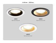 Встраиваемый светильник Ambrella light Techno Spot Standard Tech A8921 2