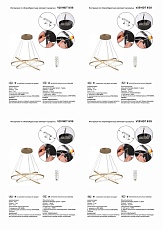 Подвесной светодиодный светильник Vitaluce V2516DT-8/3S 1