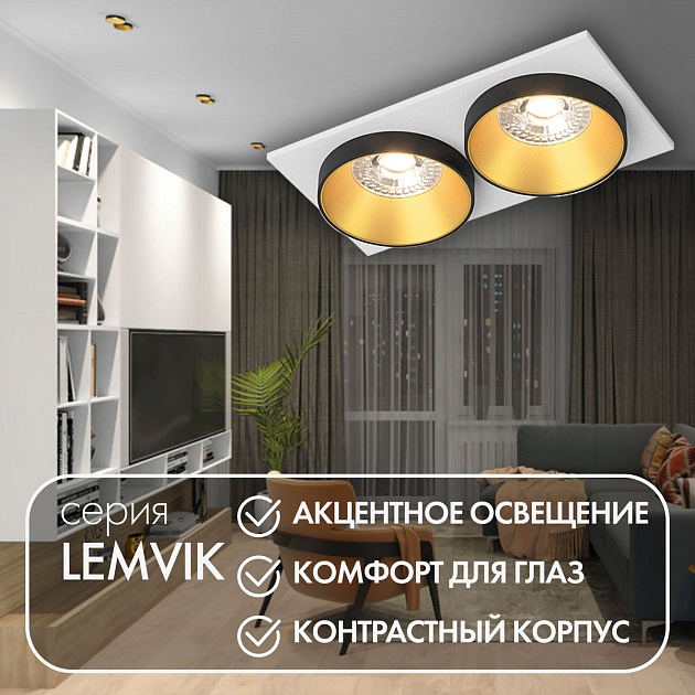 Встраиваемый светильник Denkirs Lemvik DK2422-GD изображение 2 Встраиваемый светильник Denkirs Lemvik DK2422-GD Фото № 2