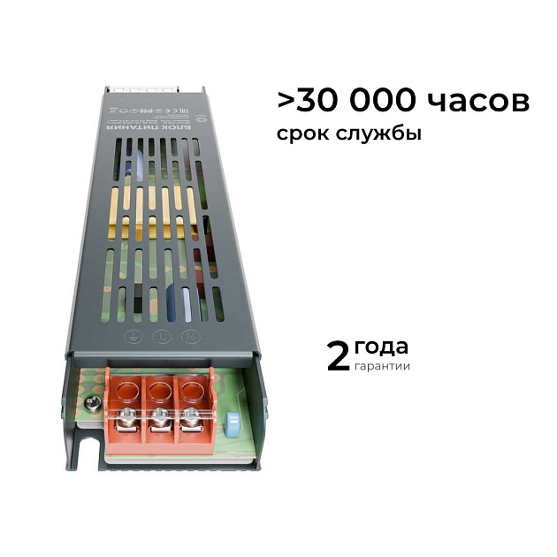 Блок питания OGM PS3-60 изображение 5 Блок питания OGM PS3-60 Фото № 5