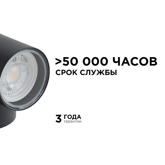 Уличный настенный светильник Apeyron Grafite 11-116 Фото № 11