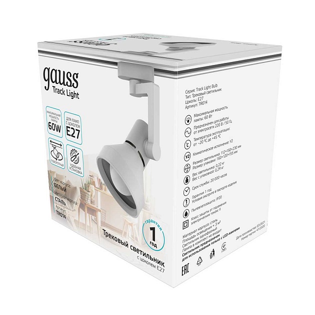 Трековый светильник Gauss Track Light Bulb TR014 изображение 3 Трековый светильник Gauss Track Light Bulb TR014 Фото № 3