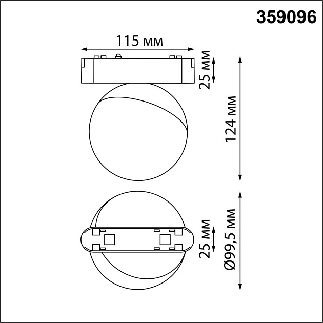 Трековый светодиодный светильник для низковольтного шинопровода Novotech Shino Smal 359096 изображение 6 Трековый светодиодный светильник для низковольтного шинопровода Novotech Shino Smal 359096 Фото № 6