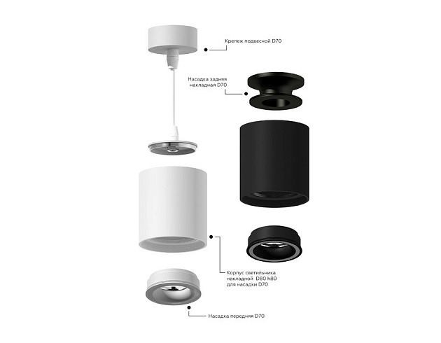 Корпус светильника Ambrella light DIY Spot C7531 Фото № 6
