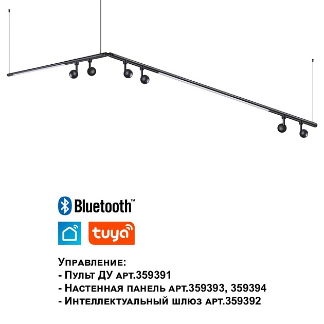 Трековый светодиодный светильник Novotech Konst Glat 359371 изображение 6 Трековый светодиодный светильник Novotech Konst Glat 359371 Фото № 6