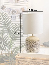 Настольная лампа Lucia Инди 652 4606400050964 5