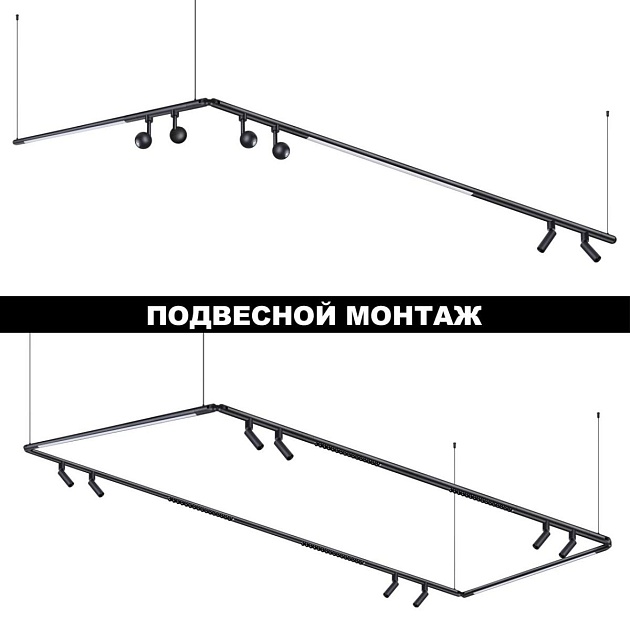 Трековый светодиодный светильник Novotech Konst Glat 359363 изображение 8 Трековый светодиодный светильник Novotech Konst Glat 359363 Фото № 8