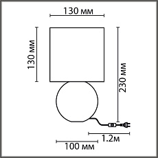 Настольная лампа Lumion Classi Octavia 8224/1T 1
