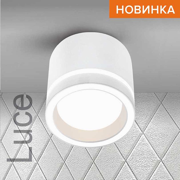 Потолочный светильник WOLTA WSL-GX53/06W изображение 1 Потолочный светильник WOLTA WSL-GX53/06W Фото № 1