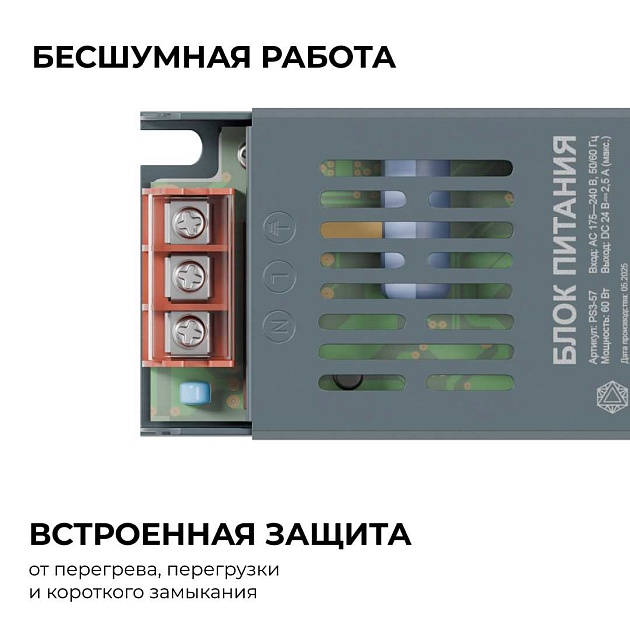 Блок питания OGM PS3-57 изображение 10 Блок питания OGM PS3-57 Фото № 10