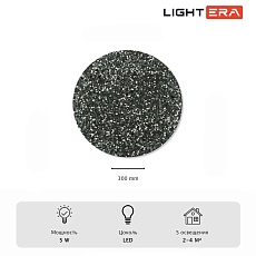 Настенный светильник Lightera Talung LE158L-30B 2