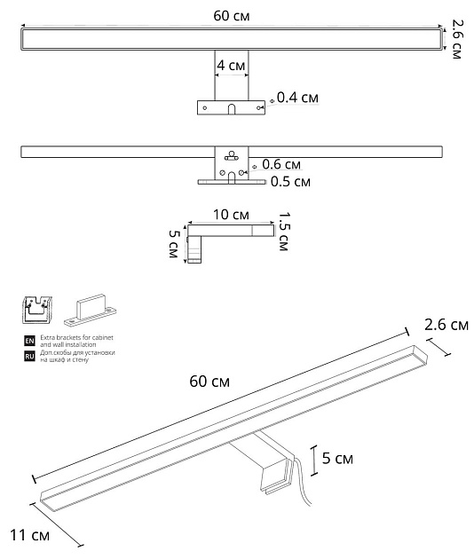 Подсветка для зеркал Arte Lamp Stecca A2730AP-1CC изображение 2 Подсветка для зеркал Arte Lamp Stecca A2730AP-1CC Фото № 2