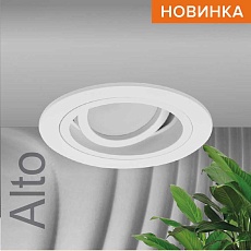 Встраиваемый светильник WOLTA WDL-GU5.3/02W-R