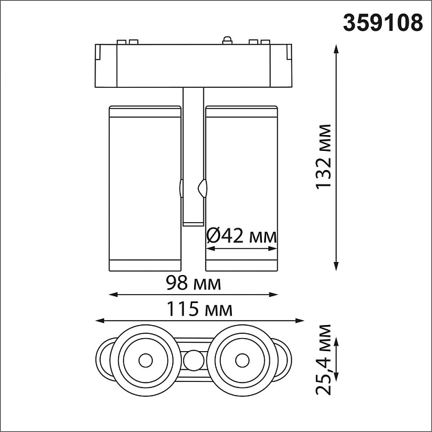 Трековый светодиодный светильник для низковольтного шинопровода Novotech Shino Smal 359108 изображение 5 Трековый светодиодный светильник для низковольтного шинопровода Novotech Shino Smal 359108 Фото № 5