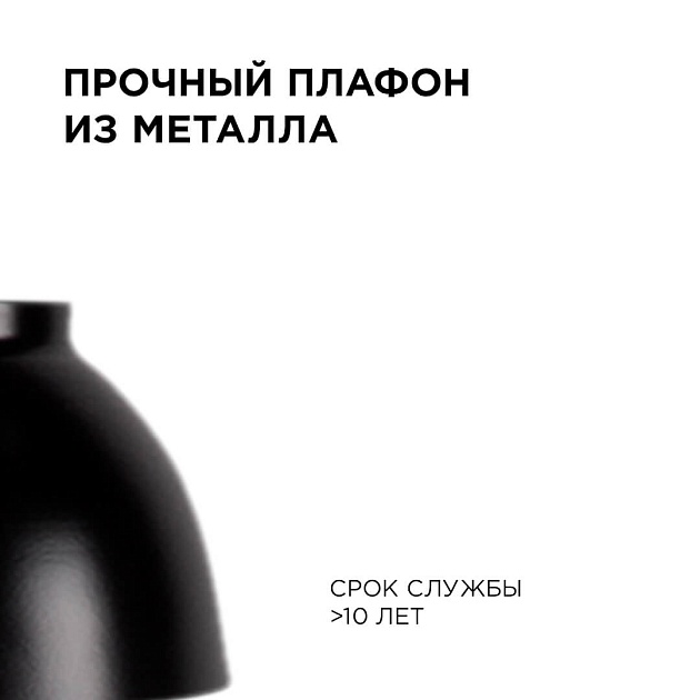 Подвесной светильник Apeyron 16-63 изображение 4 Подвесной светильник Apeyron 16-63 Фото № 4