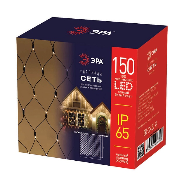 Светодиодная гирлянда ЭРА ЕGNIG Б0051895 Фото № 3