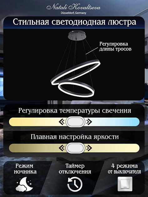 Подвесной светодиодный светильник Natali Kovaltseva Led Lamps 81298 изображение 3 Подвесной светодиодный светильник Natali Kovaltseva Led Lamps 81298 Фото № 3