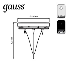Светильник на солнечных батареях Gauss Solar GS001 4