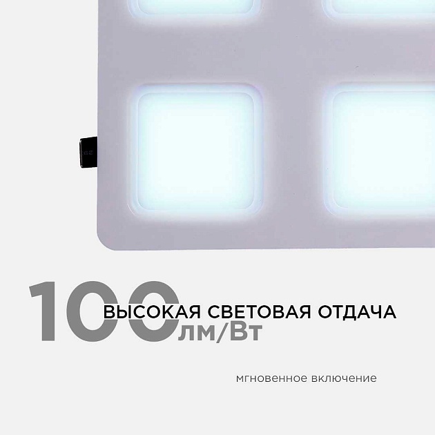 Встраиваемый светодиодный светильник Apeyron 42-022 Фото № 9