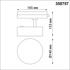 Трековый однофазный светодиодный светильник Novotech Port Prometa 358757 2