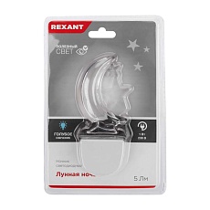 Ландшафтный светильник REXANT 602-2406 2