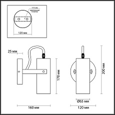 Спот Lumion Moderni Claire 3714/1W 3