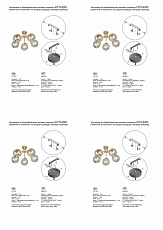 Потолочная люстра Vitaluce V3772-8/5PL 1