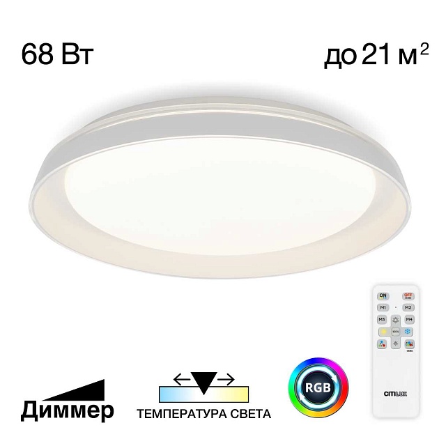 Потолочный светодиодный светильник Citilux Mega CL752450G Фото № 1