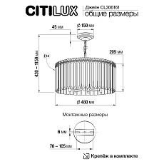 Люстра подвесная Citilux Джейн CL306161 5