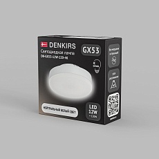 Светодиодная лампа Denkirs GX53 DK-GX53-12W-120-4K 4