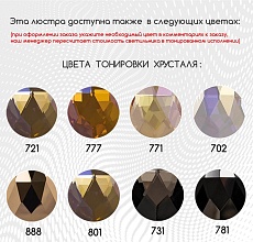 Потолочный светодиодный светильник Arte Perfetto Luce Rimini S522.0.100.A.3000 3