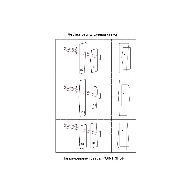 Подвесная люстра Crystal Lux Point SP39 Фото № 2