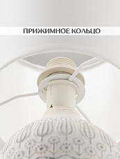 Настольная лампа Lucia Тюльпаны 651 4606400050919 3