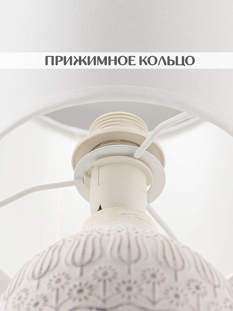 Настольная лампа Lucia Тюльпаны 651 4606400050919 Фото № 4